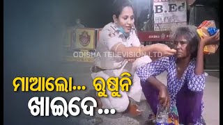 Odisha Lady Cop's Heart-Melting Gesture Towards A Destitute Woman