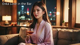 Enka Love in the Bar　英語で演歌リベンジ版