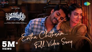 Entha Chithram - Video Song | Ante Sundaraniki | Nani | Nazriya Fahadh | Vivek Athreya | Vivek Sagar