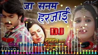 चंदवा तलैया तलैया दे दे प्यार के गवाही Chintu Pandey DJ Subodh Raj