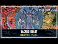 Sacred Beast - Armityle the Chaos Phantasm / Over 10000ATK  [Yu-Gi-Oh! Master Duel]