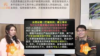 注册制后A股退市剧增！不小心踩雷了退市上市公司，怎么办？