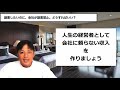 副収入を得たいけど会社が副業禁止。どうすれば良いか！？副業ngの解決方法や対策、抜け道は？