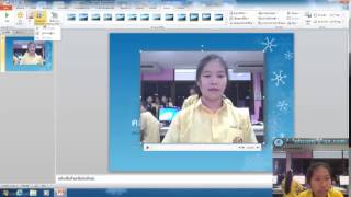 สื่อการสอนแทรกไฟล์วิดีโอใน powerpoint 2010