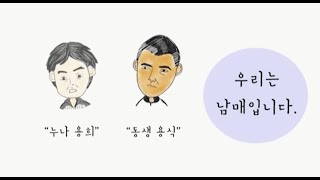 평생 4세여도 괜찮아요.