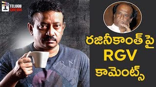 RGV Shocking Comments on Rajinikanth | Ram Gopal Varma Latest Tweets | Telugu Cinema