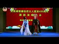 潮剧名票老丑方健生唱腔选集 teochew opera งิ้ว แต้จิ๋ว