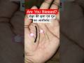 Are You Blessed? #astrology #palmist #palmistry #jyotish #blessed #lucky #life #trending #shortvideo