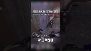 발로 점프 소리 없애는 방법