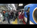 さよなら瀬戸内マリンビュー　広島駅　2019年12月22日