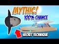 How to ALWAYS CATCH*MYTHIC*FISH IN ROBLOX FISHING SIMULATOR!