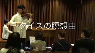 バイオリン科講師演奏 コンサートイベント ダイジェスト版 島村楽器新小岩