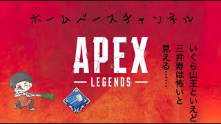 全キャラハンマー企画シア編 #4 APEX配信