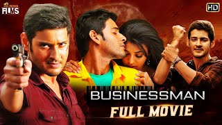 Mahesh Babu Businessman Latest Full Movie HD | Kajal Aggarwal | Puri Jagannadh | Kannada Dubbed