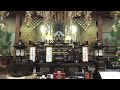 手術お助行【本門佛立宗・隆宣寺】