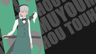 Youmu (Touhou x Zenless Zone Zero Animation)