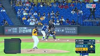 08/23 富邦 VS 中信 一局上，富邦靠著安打攻占得點圈，艾里歐即時穩住陣腳，讓悍將無功而返