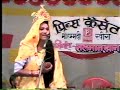 ढोला प्रथम बनवास मौसी आशिक भाग 1 pratham banvas mausi aasiq voll 1