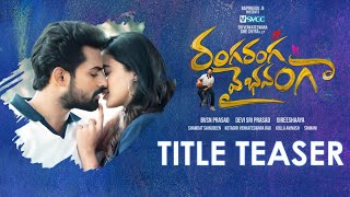 Ranga Ranga Vaibhavanga Official Teaser | #RangaRangaVaibhavanga First Look | Vaishnav Tej, Ketika