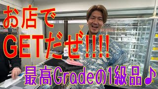 【遊戯王】【希少】なかなか市場に出回らない完美品クラスのカードを発見！！！日本文化財保護のために確保に行ってきたよ♪