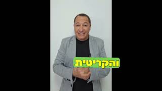 4 טעויות קריטיות שכל בעל עסק עושה וצריך להימנע מהן.