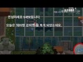 64bit 좀비고 64bit의 체어맨 강의 기초 편