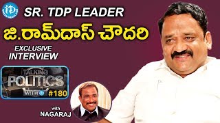 Sr TDP Leader Gangarapu Ramdas Chowdary Exclusive Interview | మీ iDream Nagaraju B.Com #86