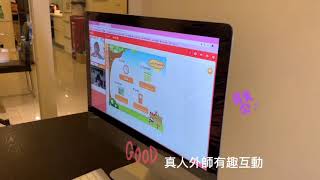 tutorJr牛津線英語線上課程