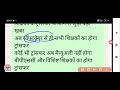 bihar शिक्षकों के प्रमोशन व ऑनलाइन अटेंडेंस पर रोक वेतन में भारी बढ़ोत्तरी बैठक खत्म govt exam ap91