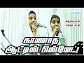 காணாத ஆட்டின் பின்னே.!  || TAMIL CHRISTIAN SONG || HOLYLAND #tamilchristiansongs #holylandtv