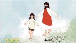 2024.7.10 수요일 am 9시. 아침의 소통방송. -나는 은혜를 받은 자 인가?-