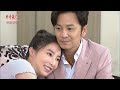 《好戲回甘》市井豪門 ep172 照片大破案 未婚妻晶可疑