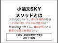 早稲田大学【新思考試験】誰にでもチャンスがある！法 学 部 文化構想学部 文 学 部 商 学 部 人間科学部 スポーツ科学部