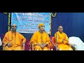 ಸಾಧಕರ ಚಕ್ರವರ್ತಿ ಶ್ರೀ ರಾಮಕೃಷ್ಣ ಪರಮಹಂಸರು speech by swami nirbhayananda saraswathi maharaj