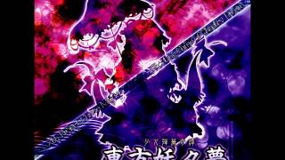 Touhou 7: Ultimate Truth (3-Loops)