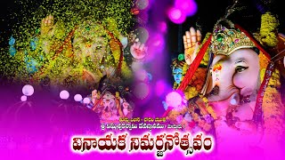 Vinayaka Nimarjanam_2024_Turpu Bazar Ganesh Temple_ Martur_part2