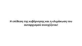 Β ΕΛΜΕ ΕΒΡΟΥ  ΤΕΤΑΡΤΗ 17 ΑΠΡΙΛΙΟΥ ΣΥΜΜΕΤΕΧΟΥΜΕ ΣΤΗΝ ΠΑΝΕΡΓΑΤΙΚΗ ΑΠΕΡΓΙΑ