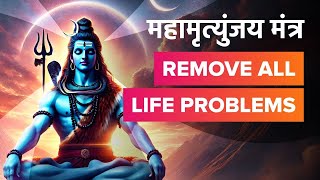 Maha Mrityunjaya Mantra in Raag Todi | Listen 15min Lord Shiva Powerful Mantra for Removing Trouble