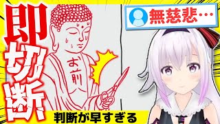 【みんなで空気読み。2】判断が早すぎるカルロ・ピノ【#カルロピノ】