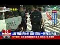 「四條通」違規拒檢 自撞護欄再衝撞警車