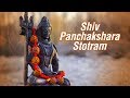 Shiv Panchakshara Stotram | Uma Mohan | Divine Chants Of Shiva | Maha Shivratri Special 2024