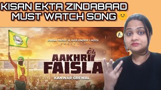 AAKHRI FAISLA REACTION🙏 || KANWAR GREWAL || LETEST PUNJABI SONG 2021 || Reactilia shweta REACTION..