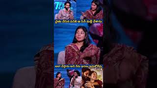 చైతు చేసిన పనికి ఆ సీన్ మళ్లీ చేశాను #saipallavi #thandel #shorts #ytshorts #trending #emotional