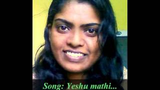 യേശു മതി എനിക്കേശു മതി ... by Ambili Joy.....Old Malayalam Christian Song