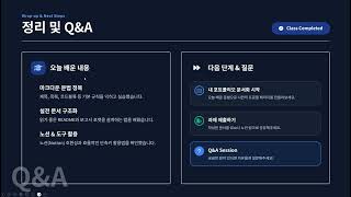 04 markdown 2