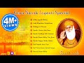 Guru Nanak Gurpurab Special | Audio Jukebox | Non Stop Best Shabad Gurbani