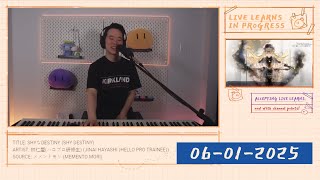 [06/01/2025] First Stream of 2025 \u0026 Live Learns!