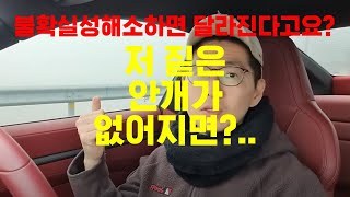 시장은 정말 안개속일까