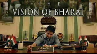 The vision of Bharat | Review | Maheshbabu | Bharat Ane Nenu teaser | Bharat ane nenu vision teaser