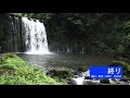 絶景・神川大滝 kamikawa big falls 4分11秒 ・落差25㍍ 幅35㍍ 直瀑・４k撮影